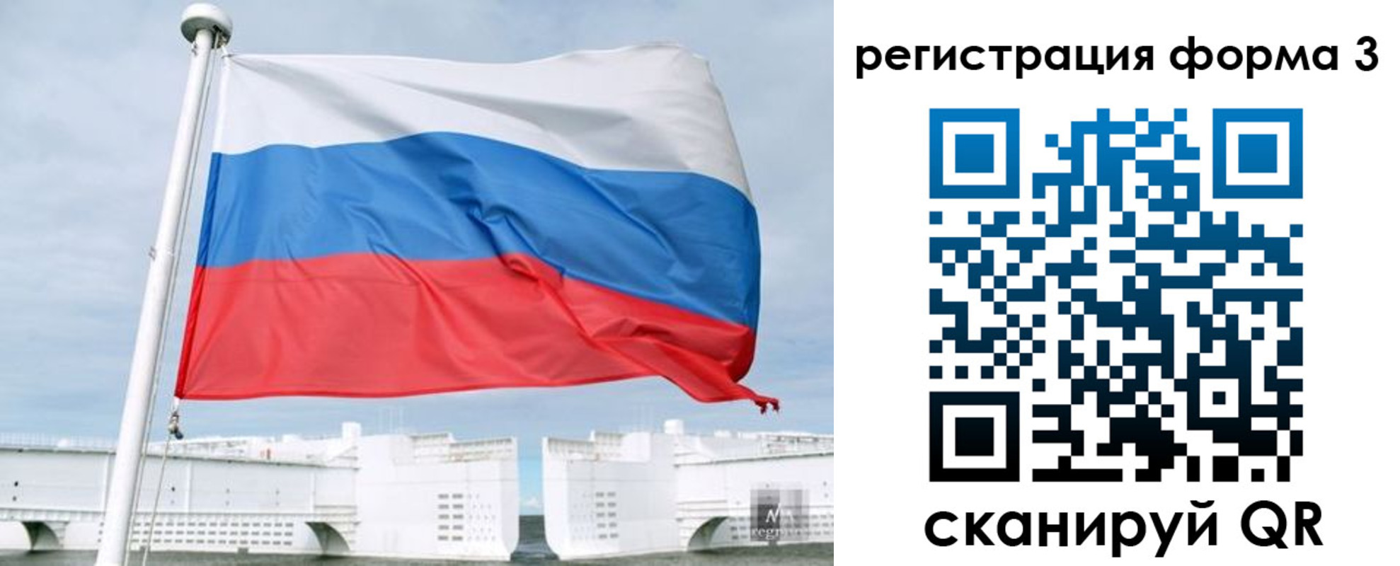прописка для кредита в Райчихинске