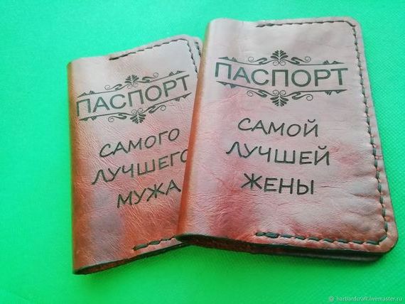 прописка в Райчихинске